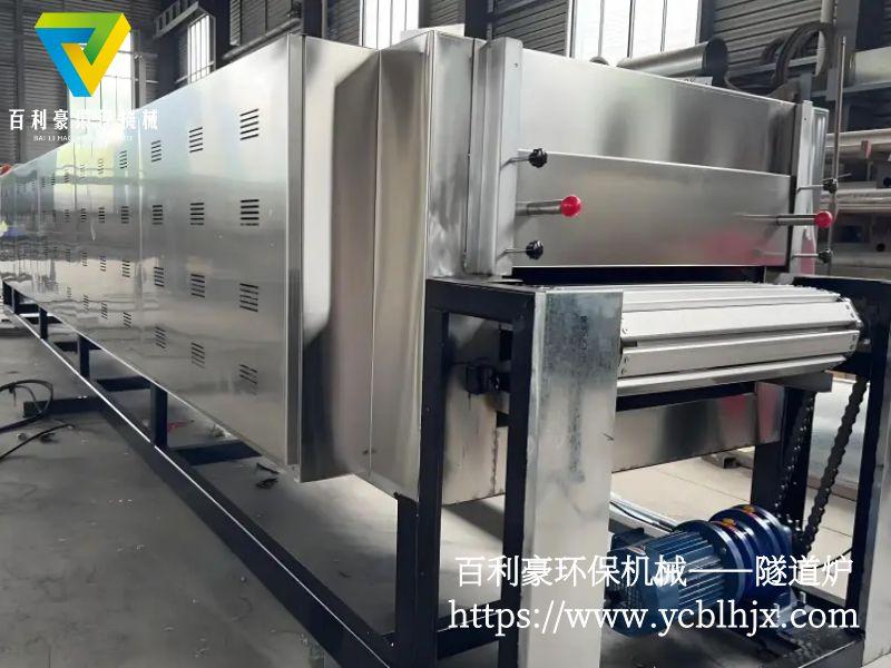 百利豪環保機械-新疆馕餅烘烤隧道爐